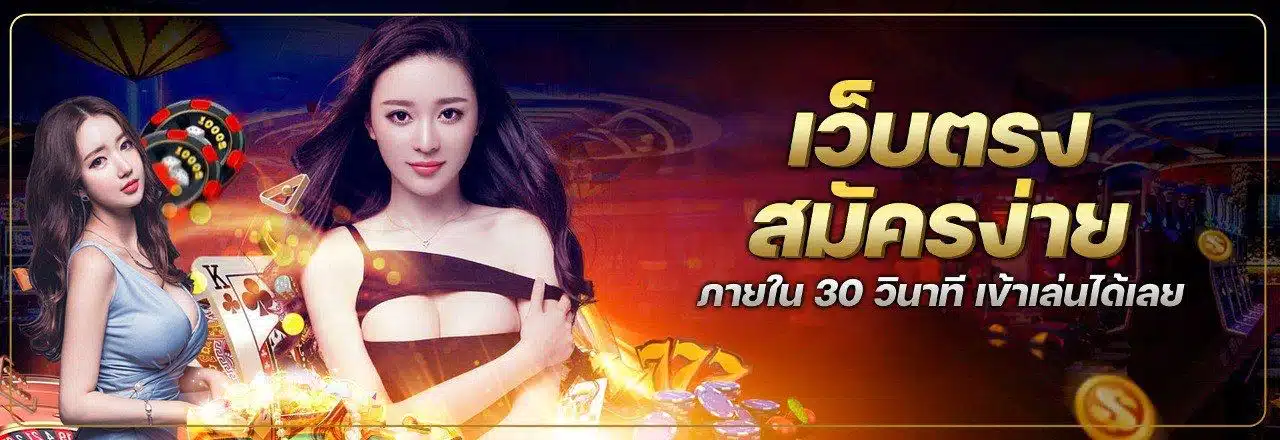 สล็อต ท รู มัน นี่ วอ ล เล็ ท 789