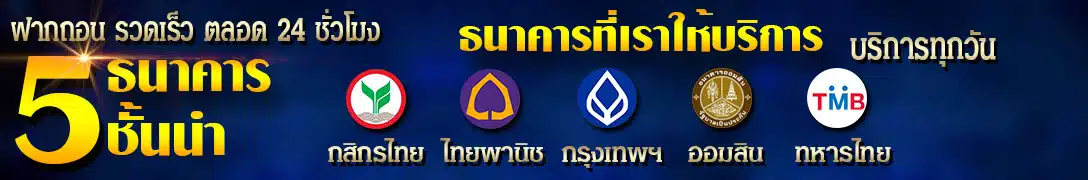 สล็อต ท รู มัน นี่ วอ ล เล็ ท 789