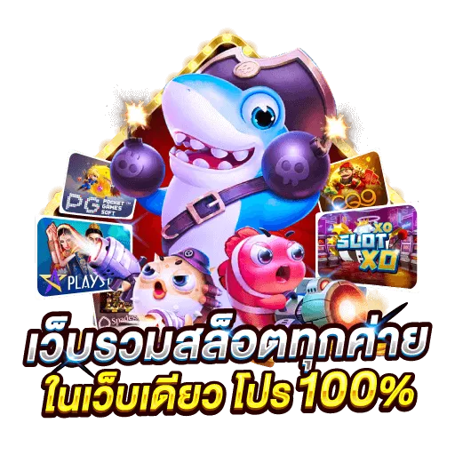 สล็อต ท รู มัน นี่ วอ ล เล็ ท 789